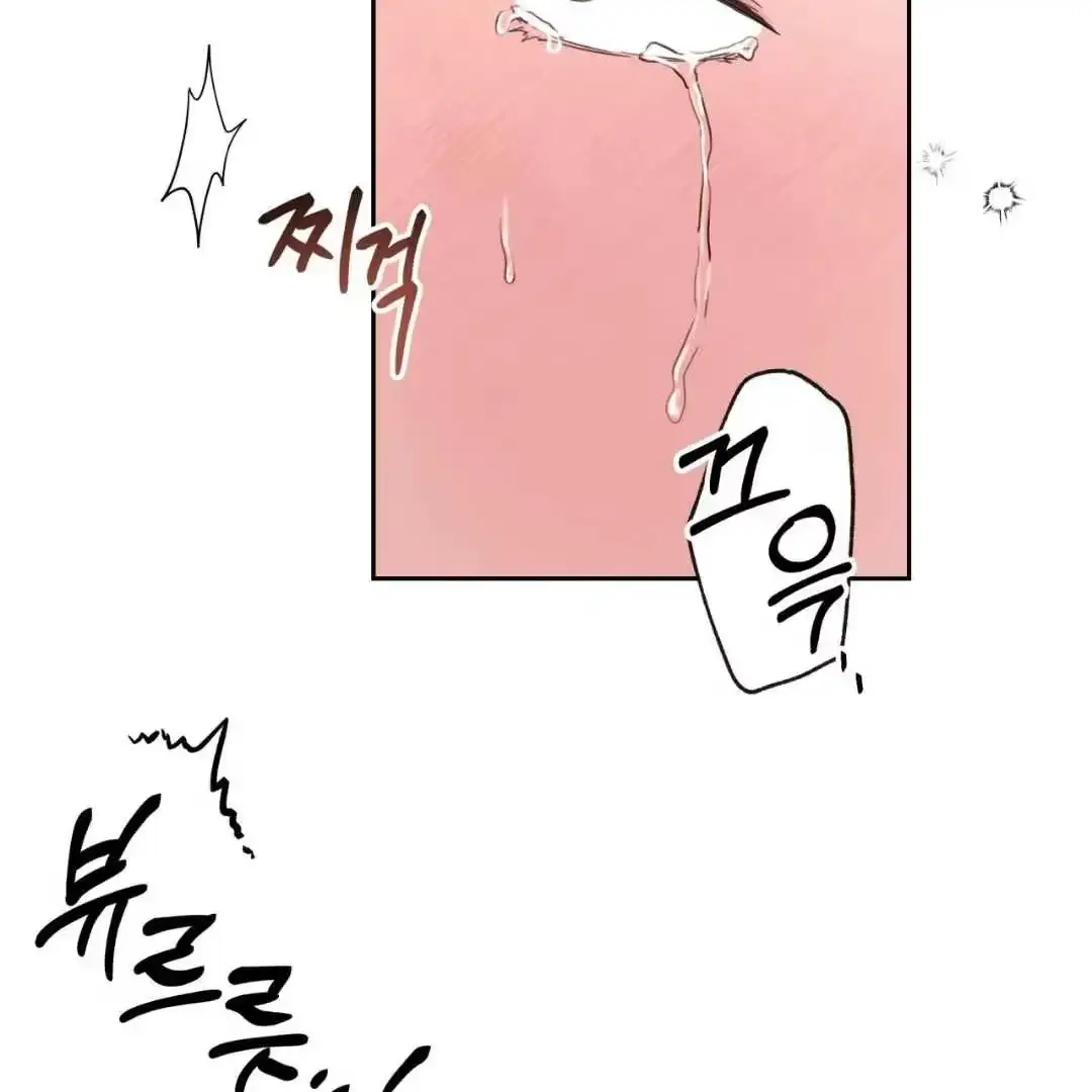 Your Perfect Little Pets Chapter 2 page 71 - 