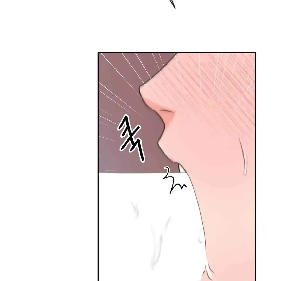 Your Perfect Little Pets Chapter 2 page 74 - 