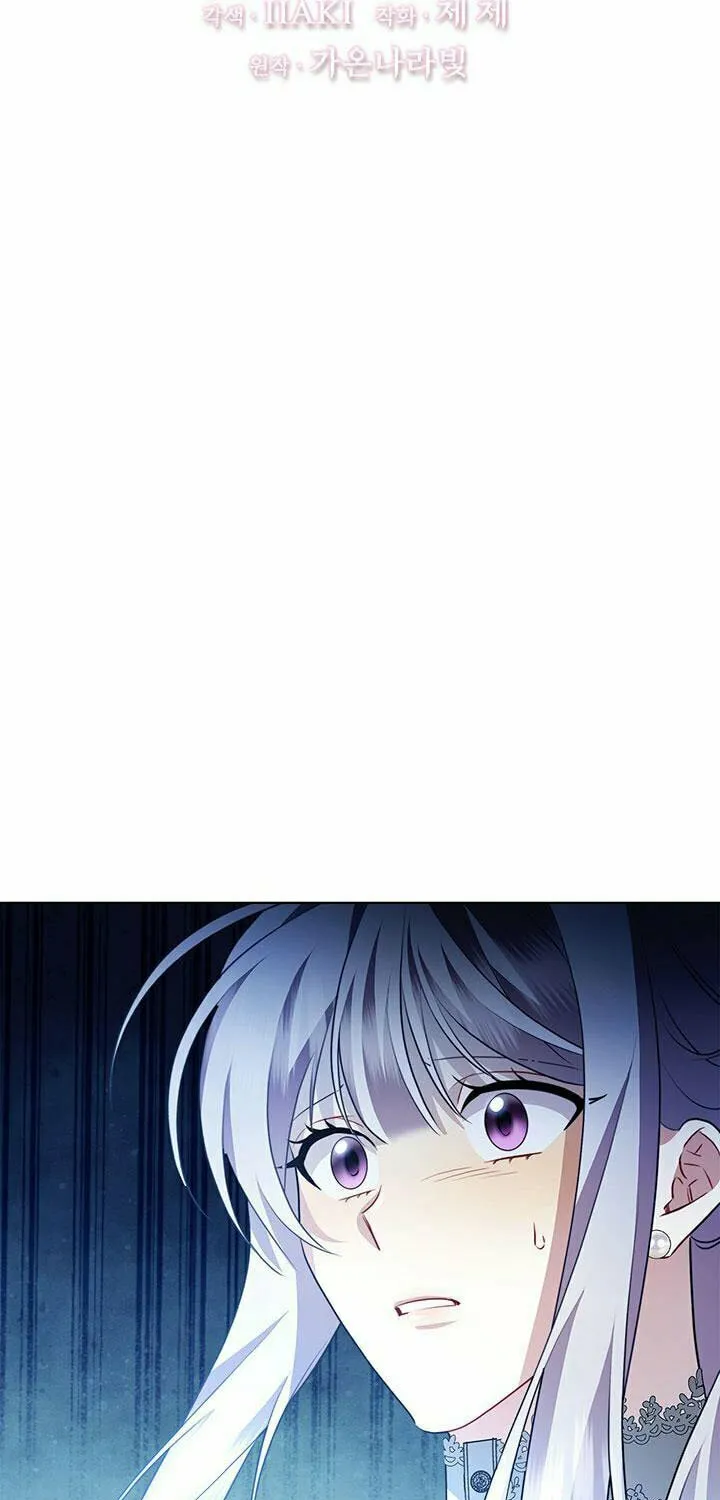 Your Regrets Mean Nothing to Me Chapter 83 page 9 - 