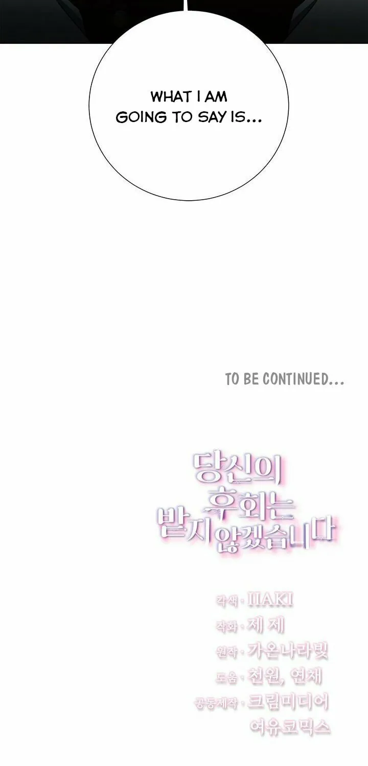 Your Regrets Mean Nothing to Me Chapter 86 page 81 - 
