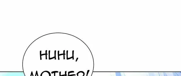 Your Regrets Mean Nothing to Me Chapter 91 page 3 - 