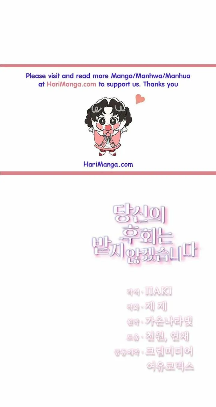 Your Regrets Mean Nothing to Me Chapter 91 page 83 - 