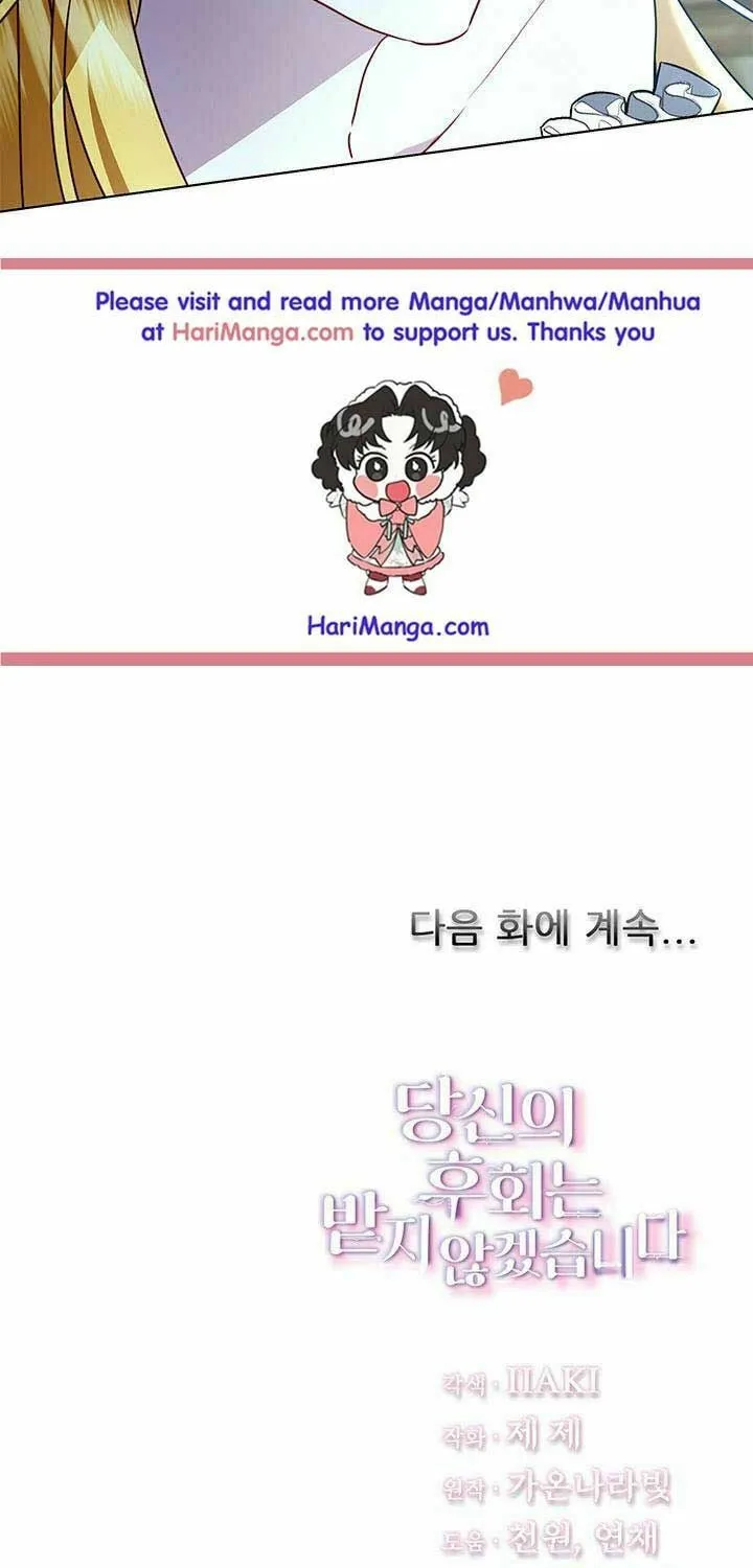 Your Regrets Mean Nothing to Me Chapter 92 page 87 - 