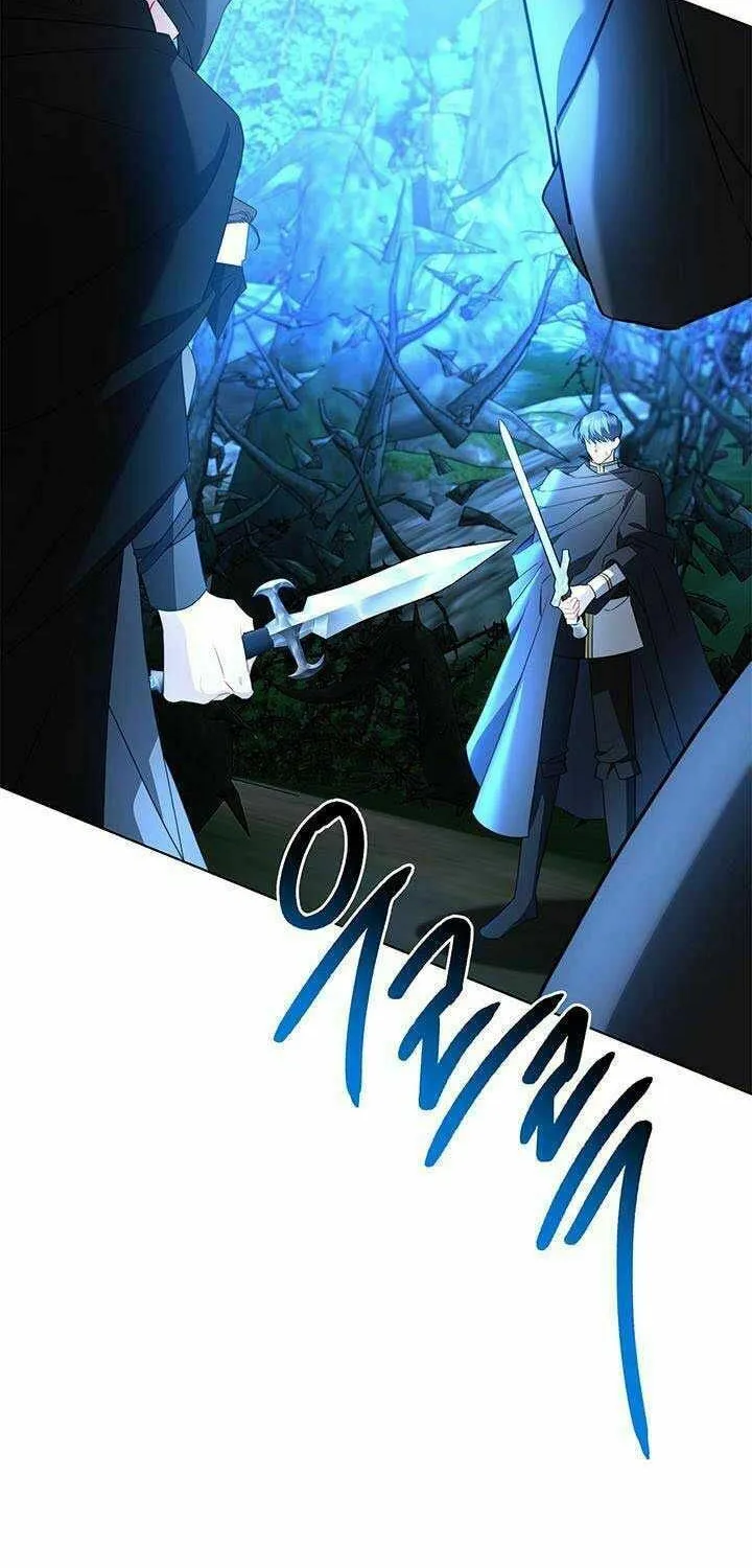 Your Regrets Mean Nothing to Me Chapter 93 page 32 - 