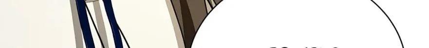 Your Regrets Mean Nothing to Me Chapter 95 page 145 - 