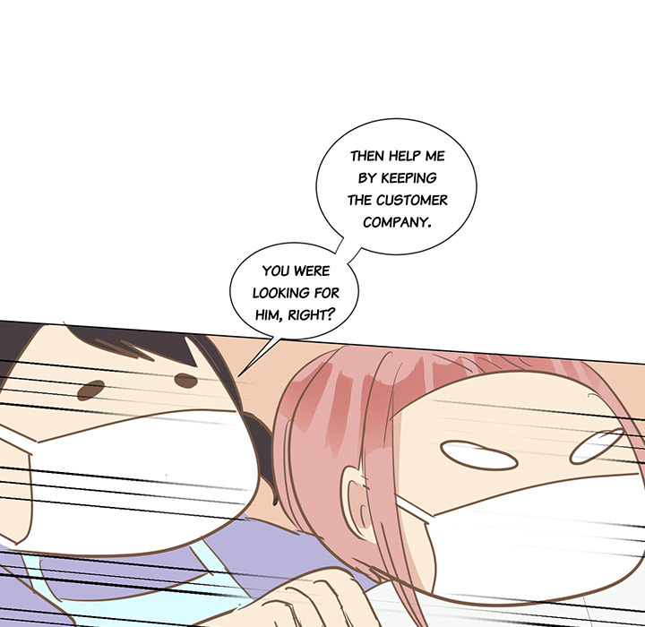 Your Secret Body Chapter 13 page 13 - 