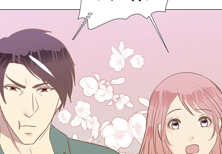 Your Secret Body Chapter 32 page 4 - 