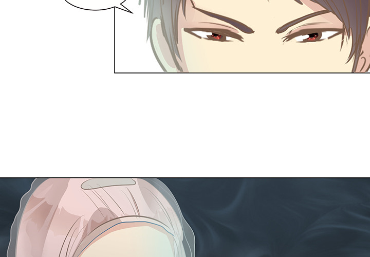 Your Secret Body Chapter 5 page 4 - 