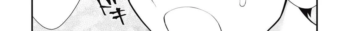 Your Sister Chapter 1 page 44 - 