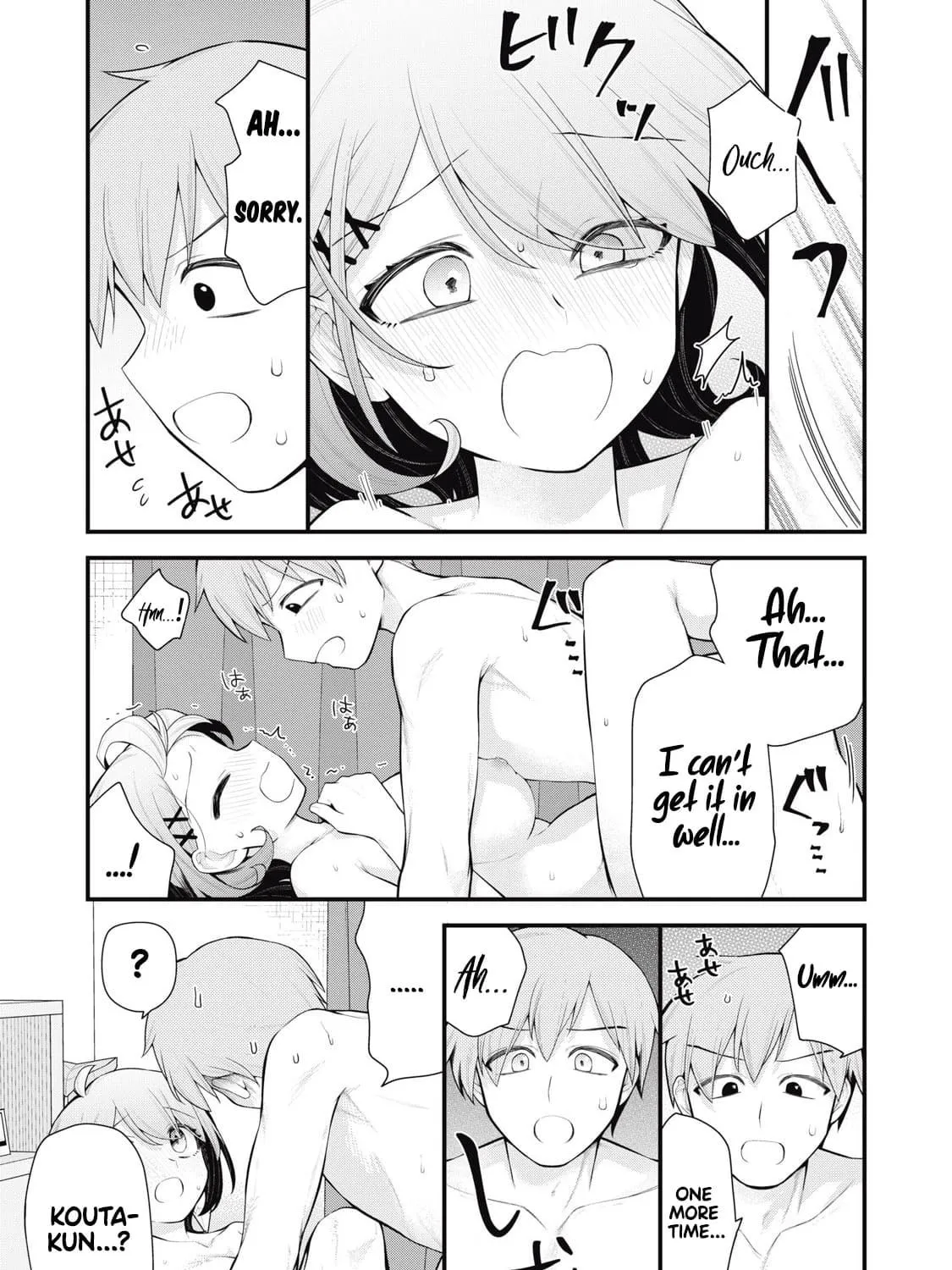 Your Sister Chapter 1 page 51 - 
