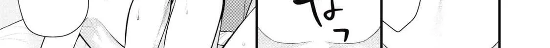 Your Sister Chapter 1 page 52 - 