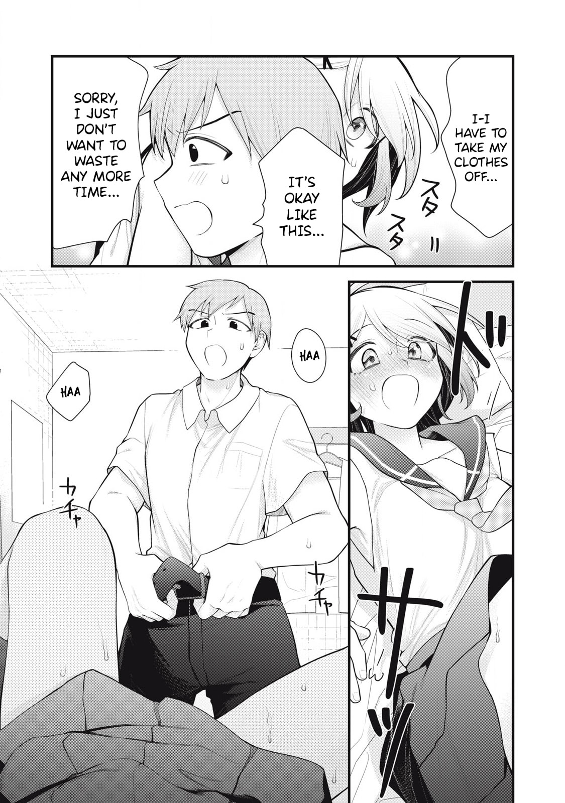 Your Sister Chapter 10 page 17 - 