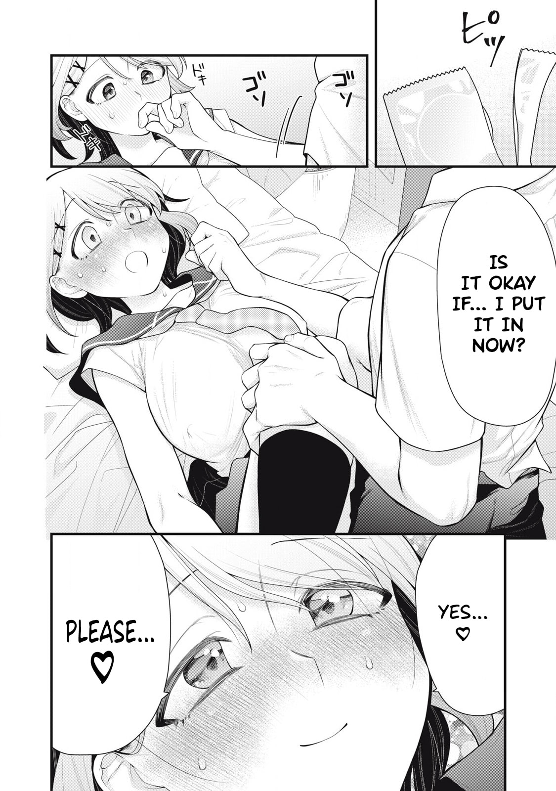 Your Sister Chapter 10 page 18 - 
