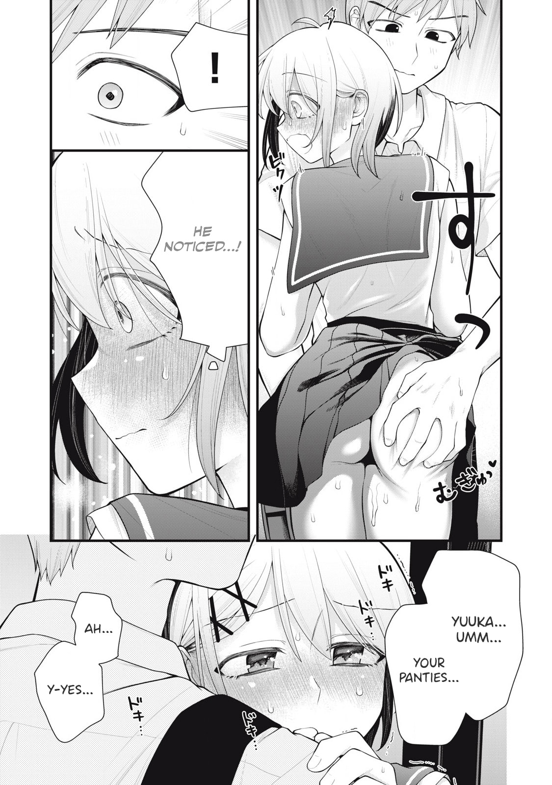 Your Sister Chapter 10 page 7 - 