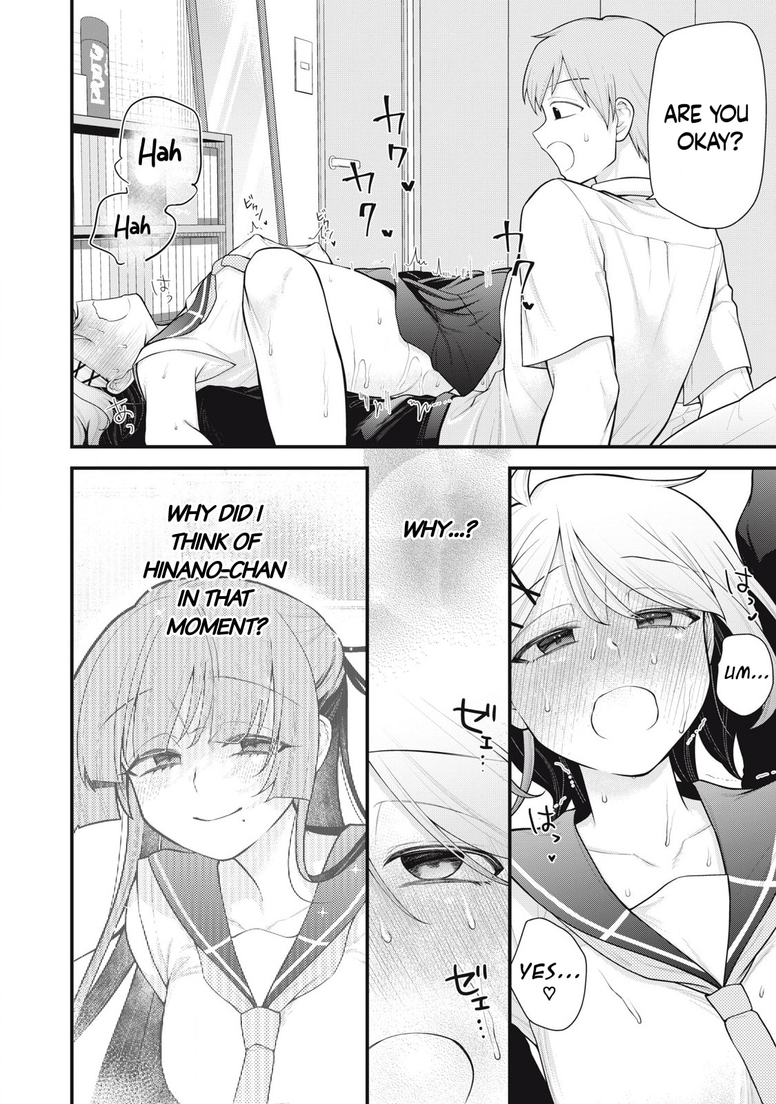 Your Sister Chapter 11 page 16 - 