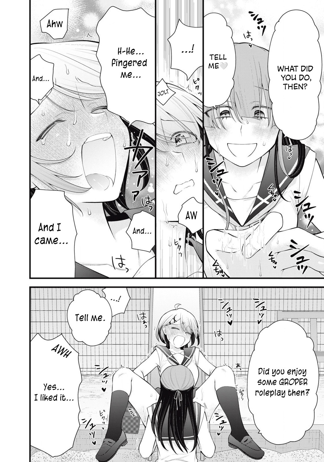 Your Sister Chapter 12 page 12 - 