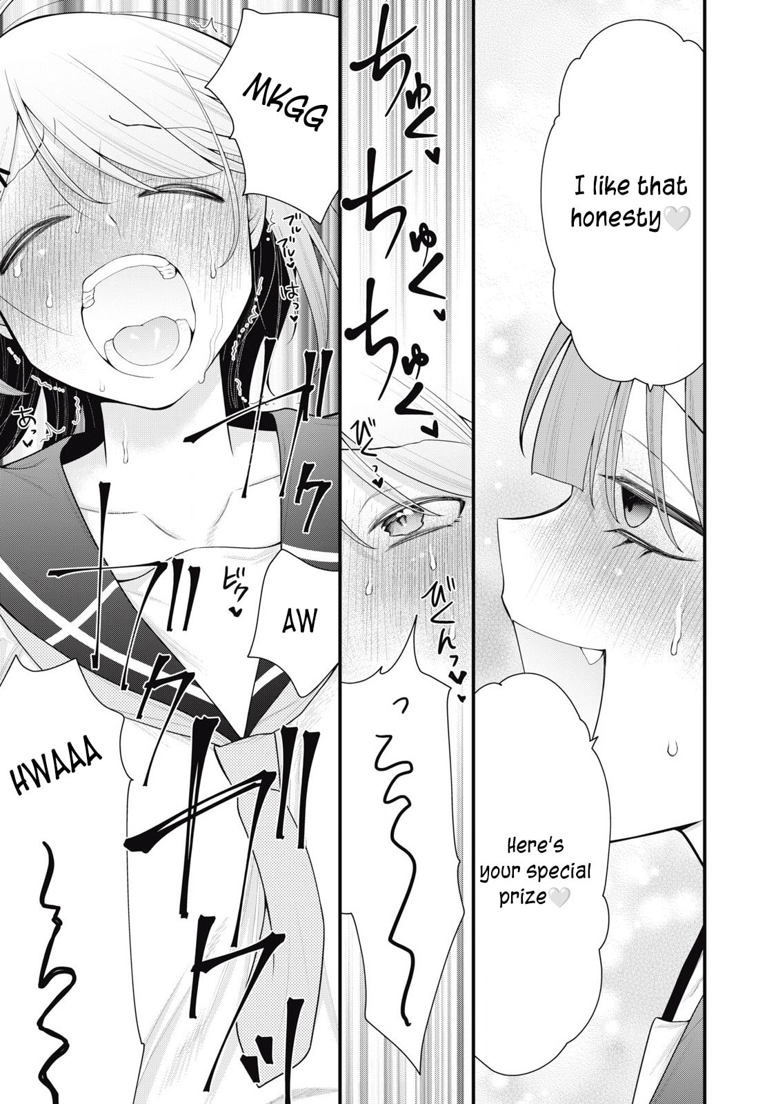 Your Sister Chapter 12 page 13 - 