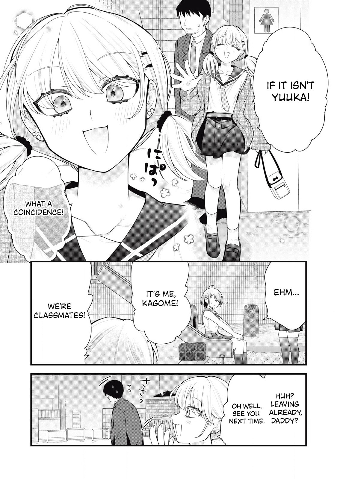 Your Sister Chapter 12 page 15 - 
