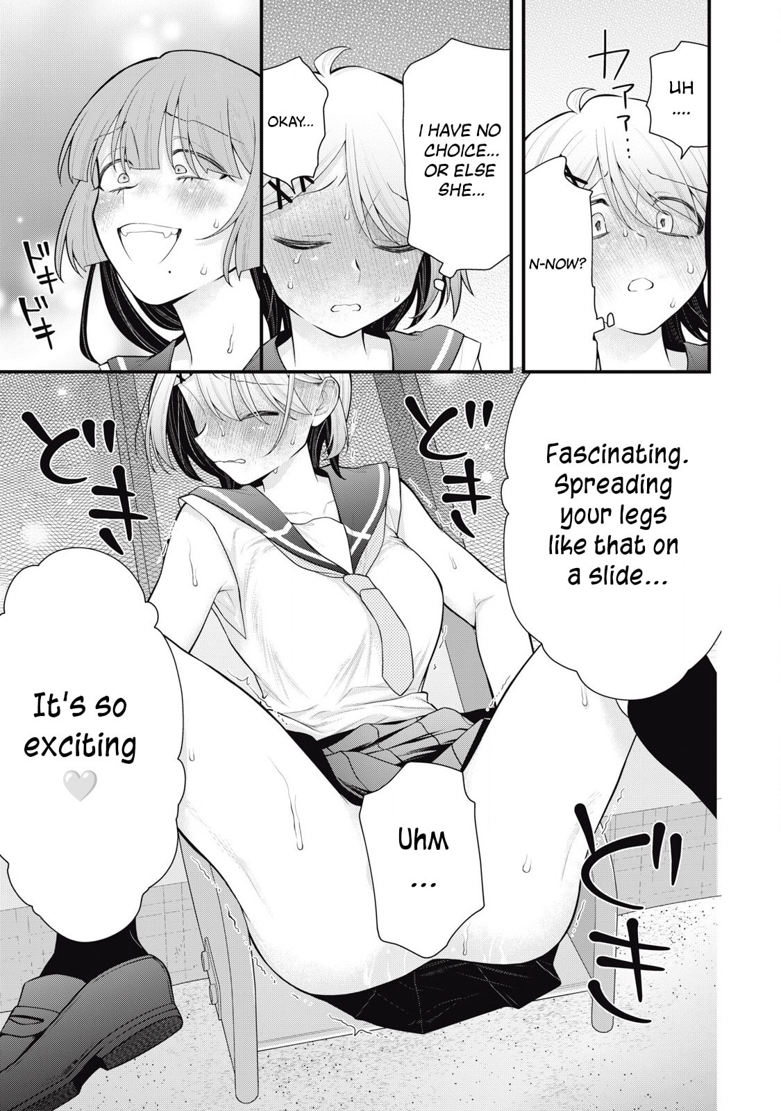 Your Sister Chapter 12 page 7 - 