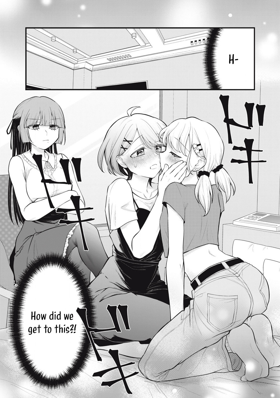 Your Sister Chapter 13 page 1 - 