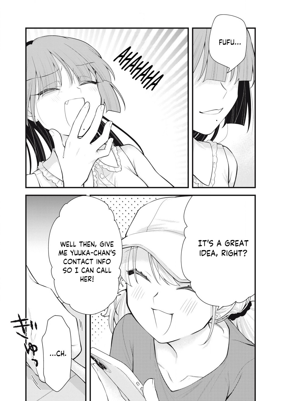 Your Sister Chapter 13 page 16 - 