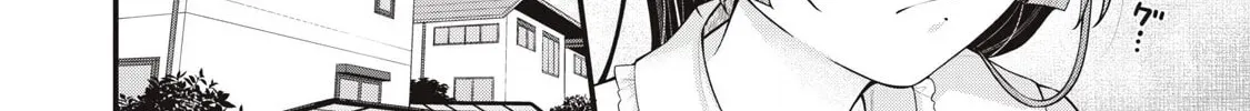 Your Sister Chapter 14 page 12 - 