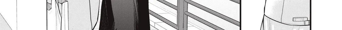 Your Sister Chapter 14 page 14 - 