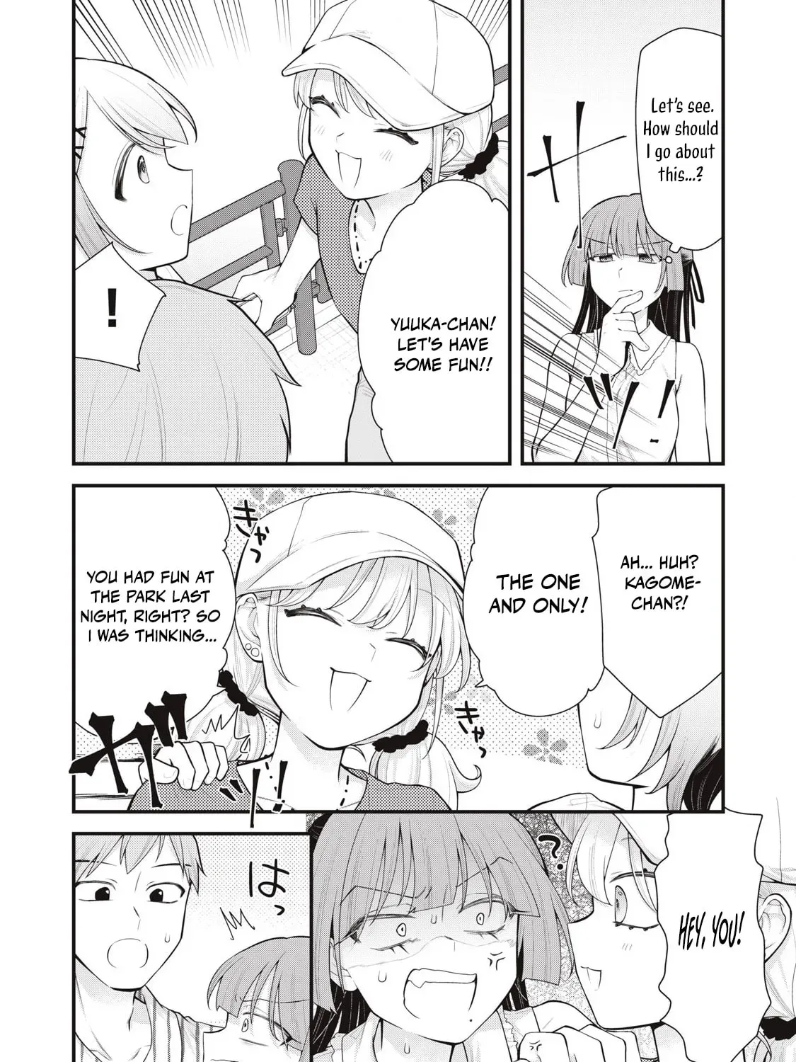Your Sister Chapter 14 page 15 - 