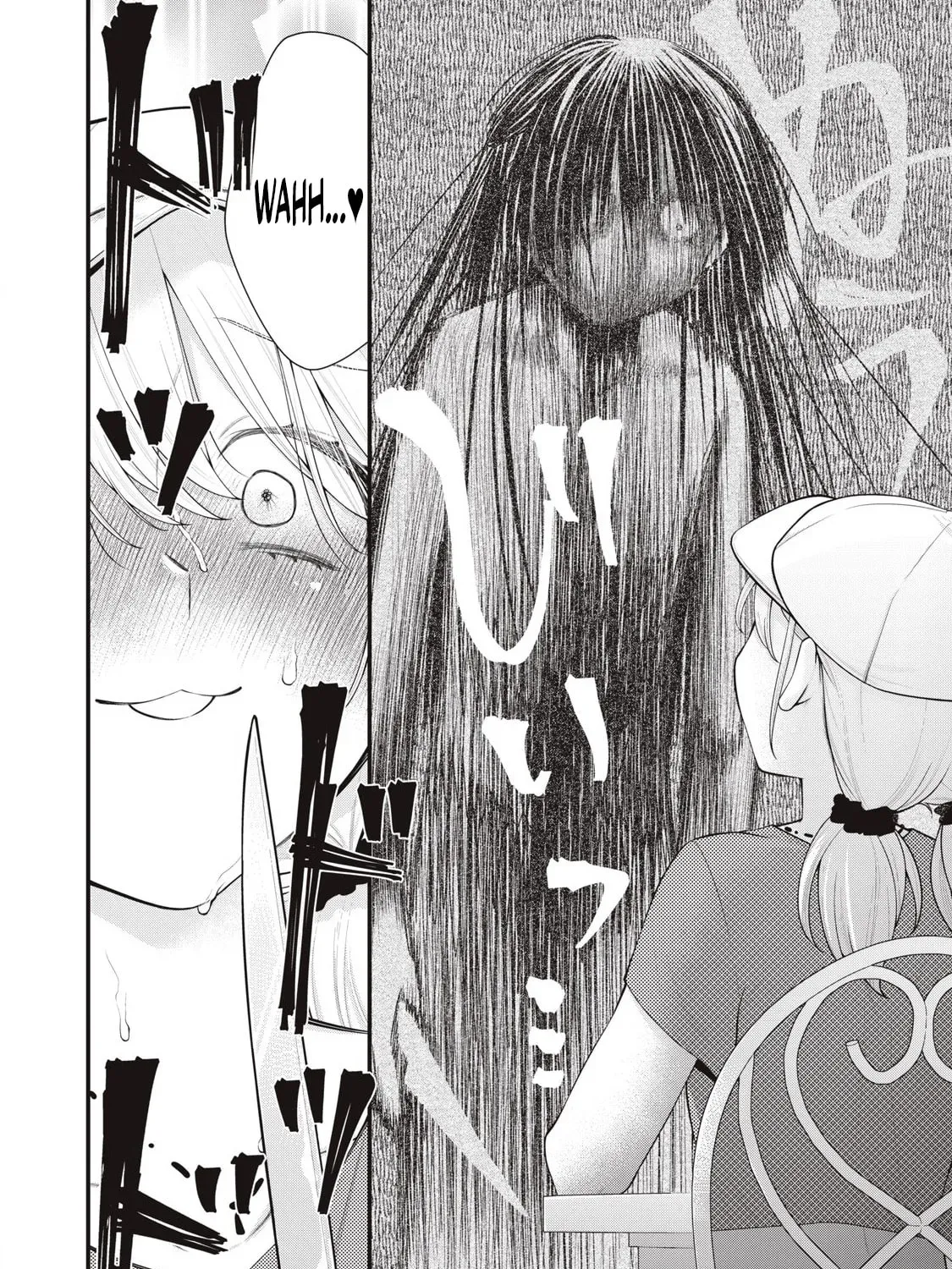 Your Sister Chapter 14 page 3 - 