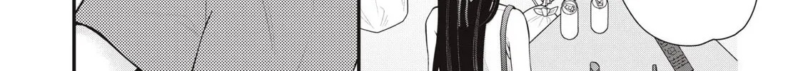 Your Sister Chapter 14 page 22 - 