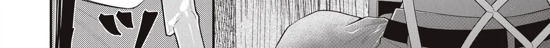 Your Sister Chapter 14 page 4 - 