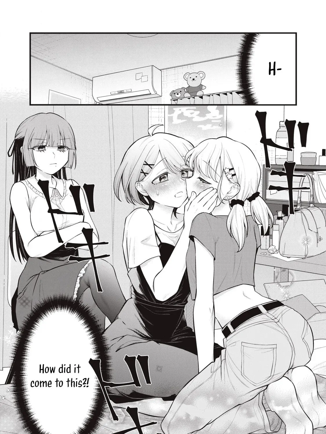 Your Sister Chapter 14 page 31 - 