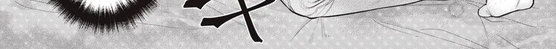 Your Sister Chapter 14 page 32 - 
