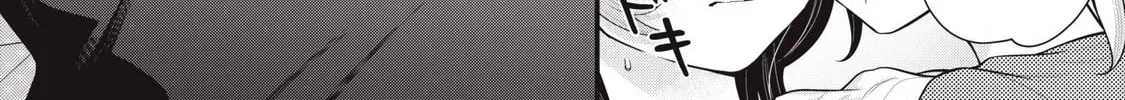 Your Sister Chapter 14 page 36 - 