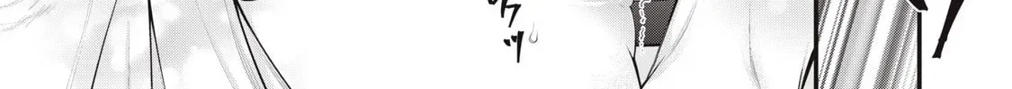 Your Sister Chapter 14 page 40 - 
