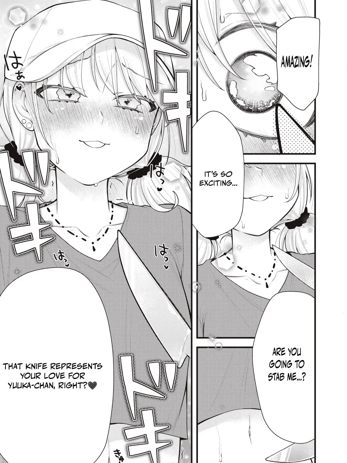 Your Sister Chapter 14 page 5 - 