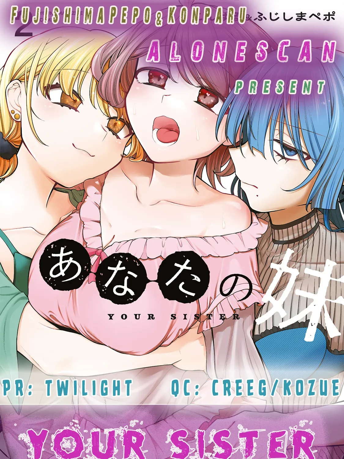 Your Sister Chapter 14 page 41 - 