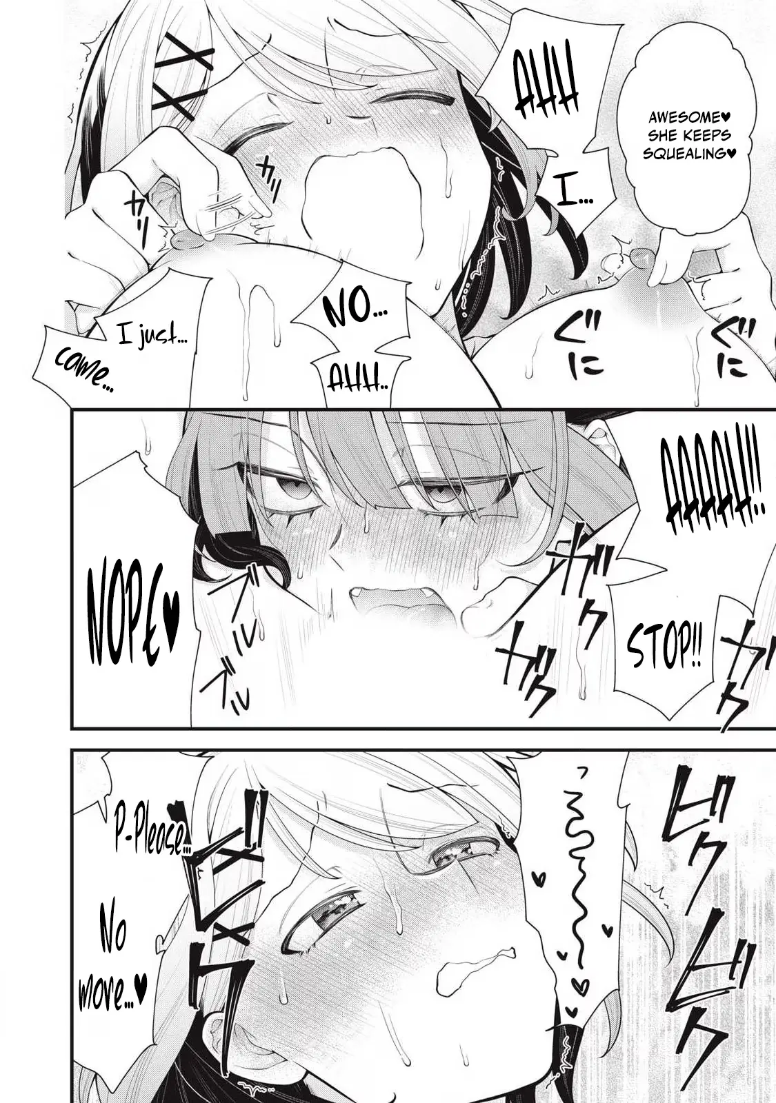 Your Sister Chapter 15 page 16 - 