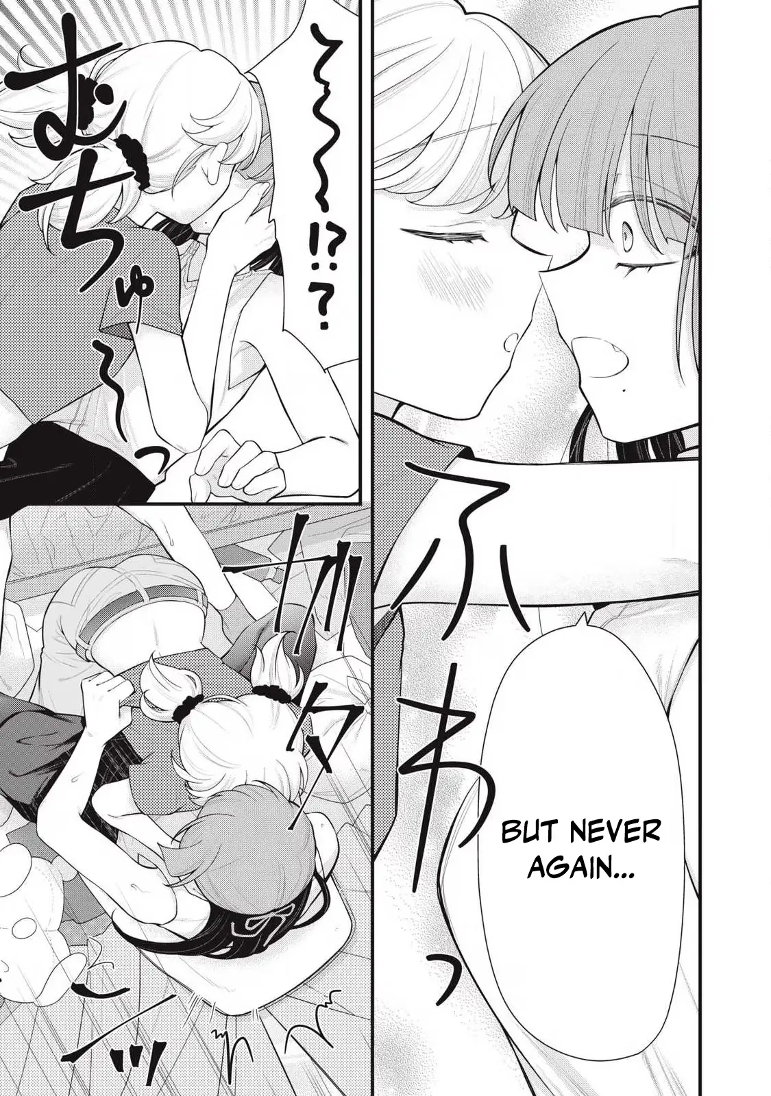 Your Sister Chapter 15 page 19 - 