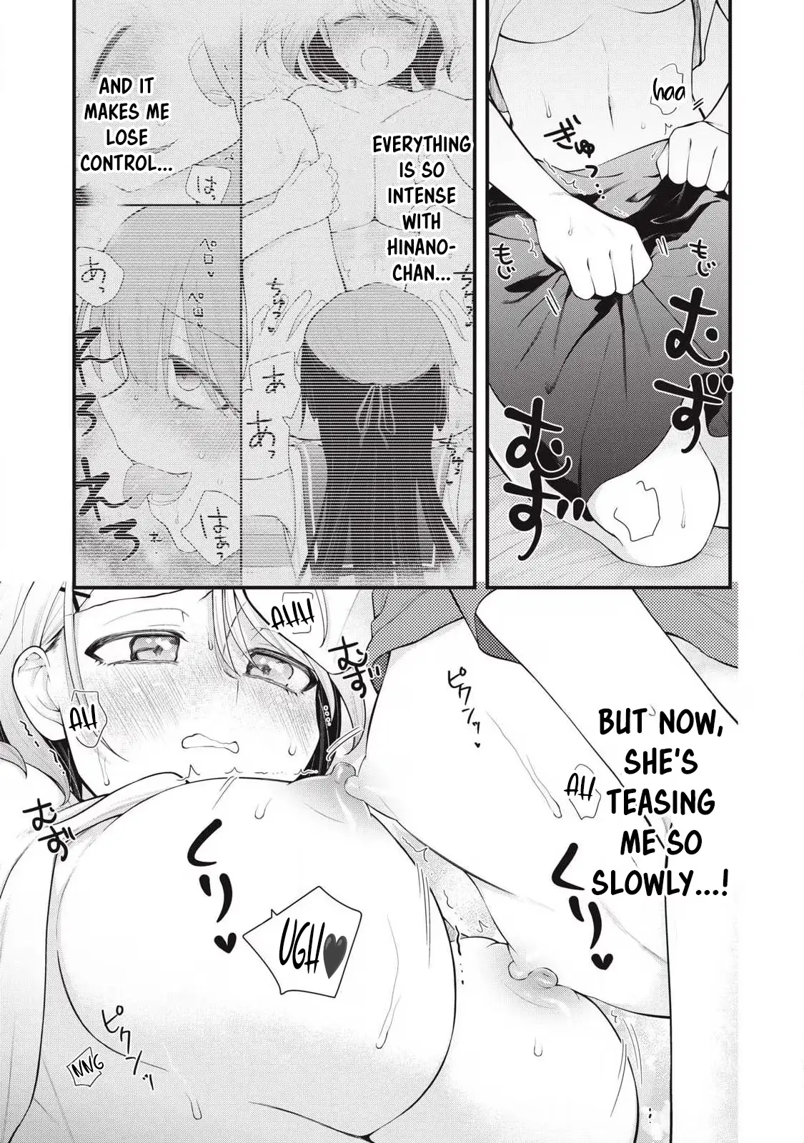 Your Sister Chapter 15 page 3 - 