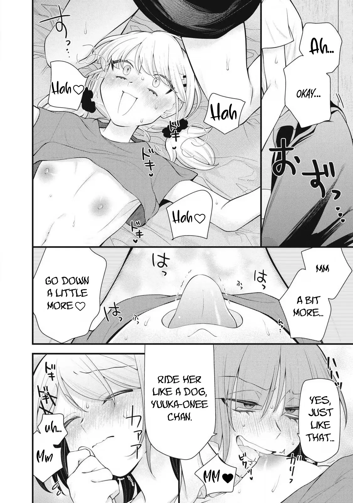 Your Sister Chapter 16 page 12 - 