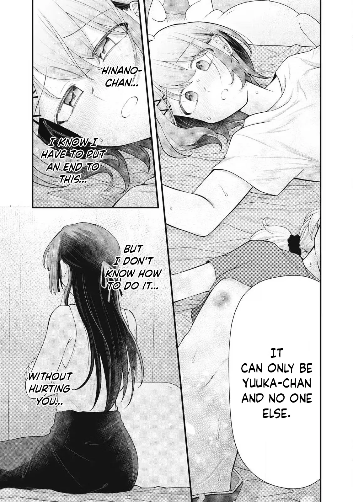 Your Sister Chapter 16 page 17 - 