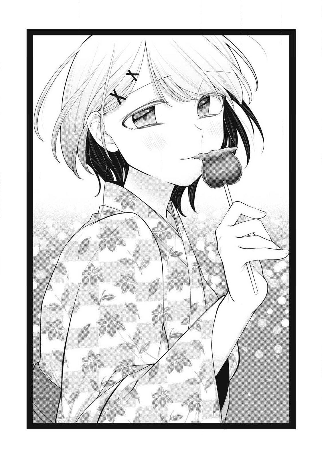 Your Sister Chapter 17 page 1 - 