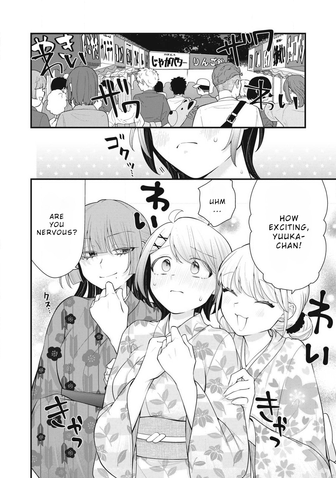 Your Sister Chapter 17 page 2 - 