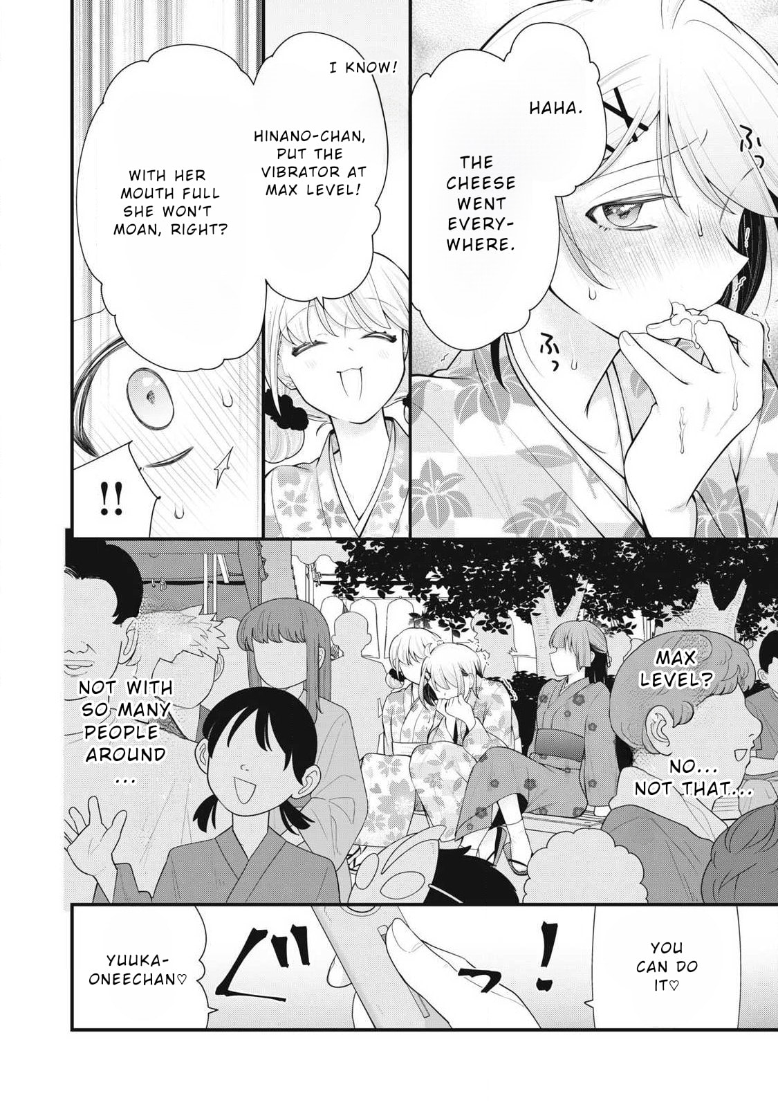 Your Sister Chapter 17 page 12 - 