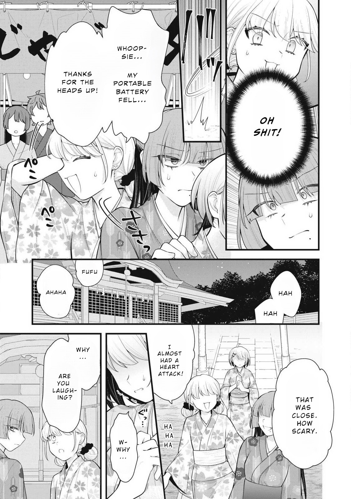 Your Sister Chapter 17 page 17 - 