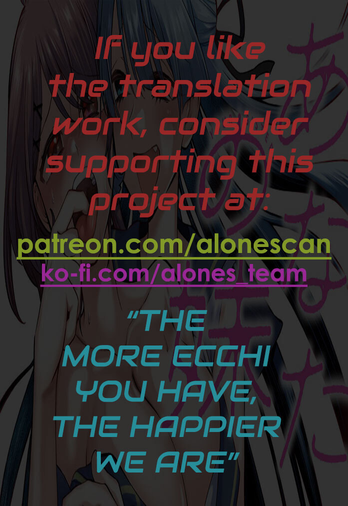 Your Sister Chapter 17 page 22 - 