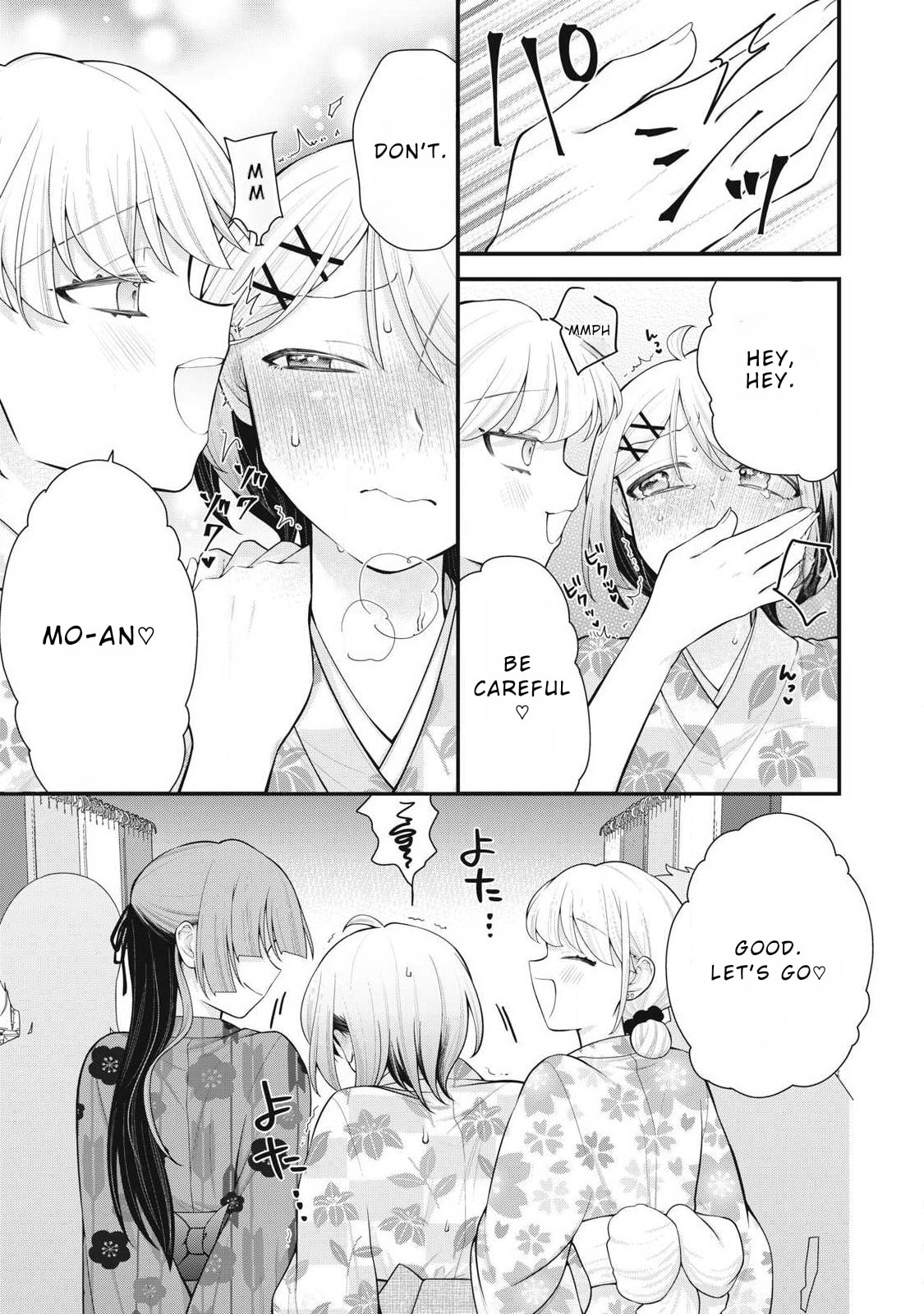 Your Sister Chapter 17 page 7 - 