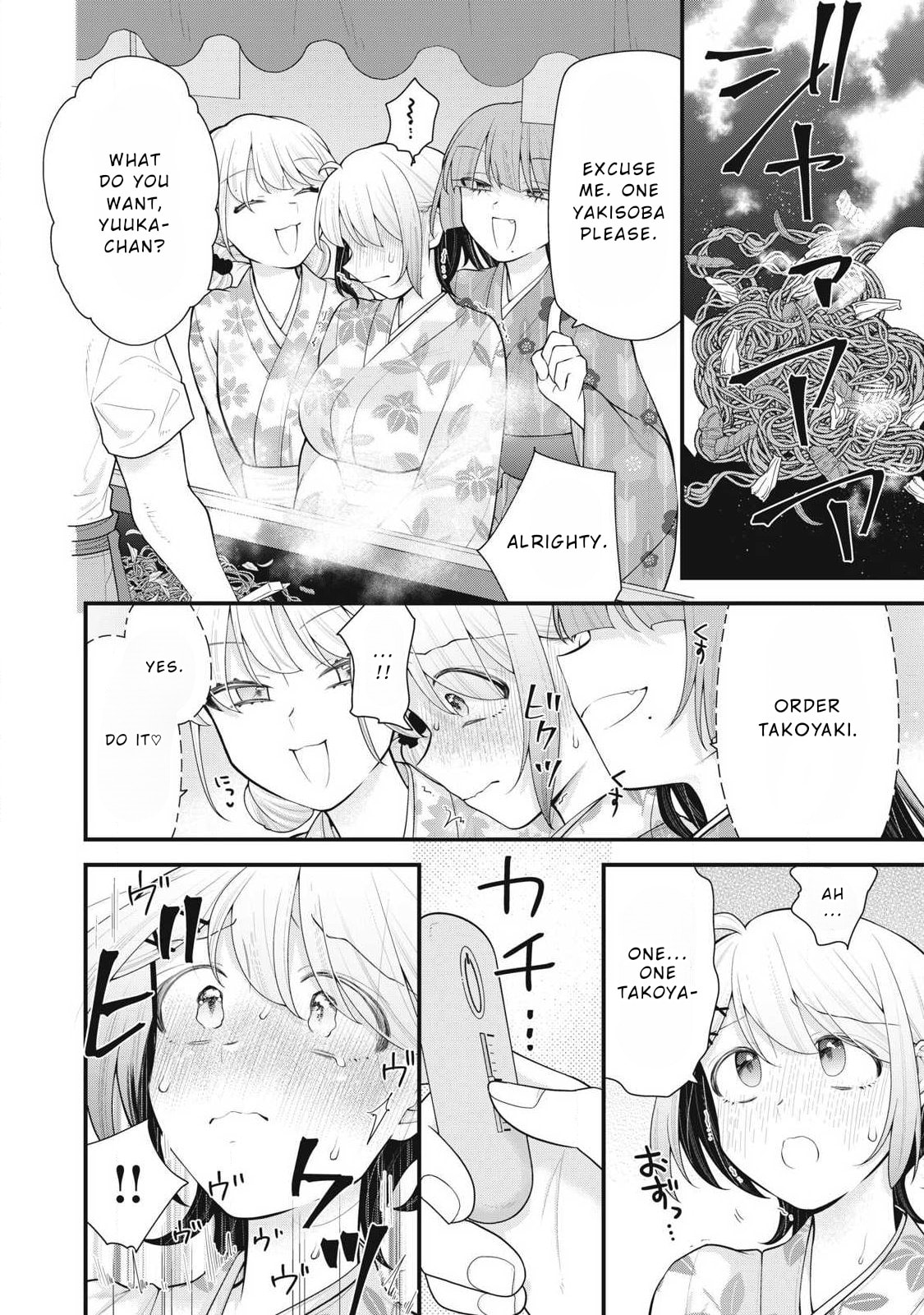 Your Sister Chapter 17 page 8 - 