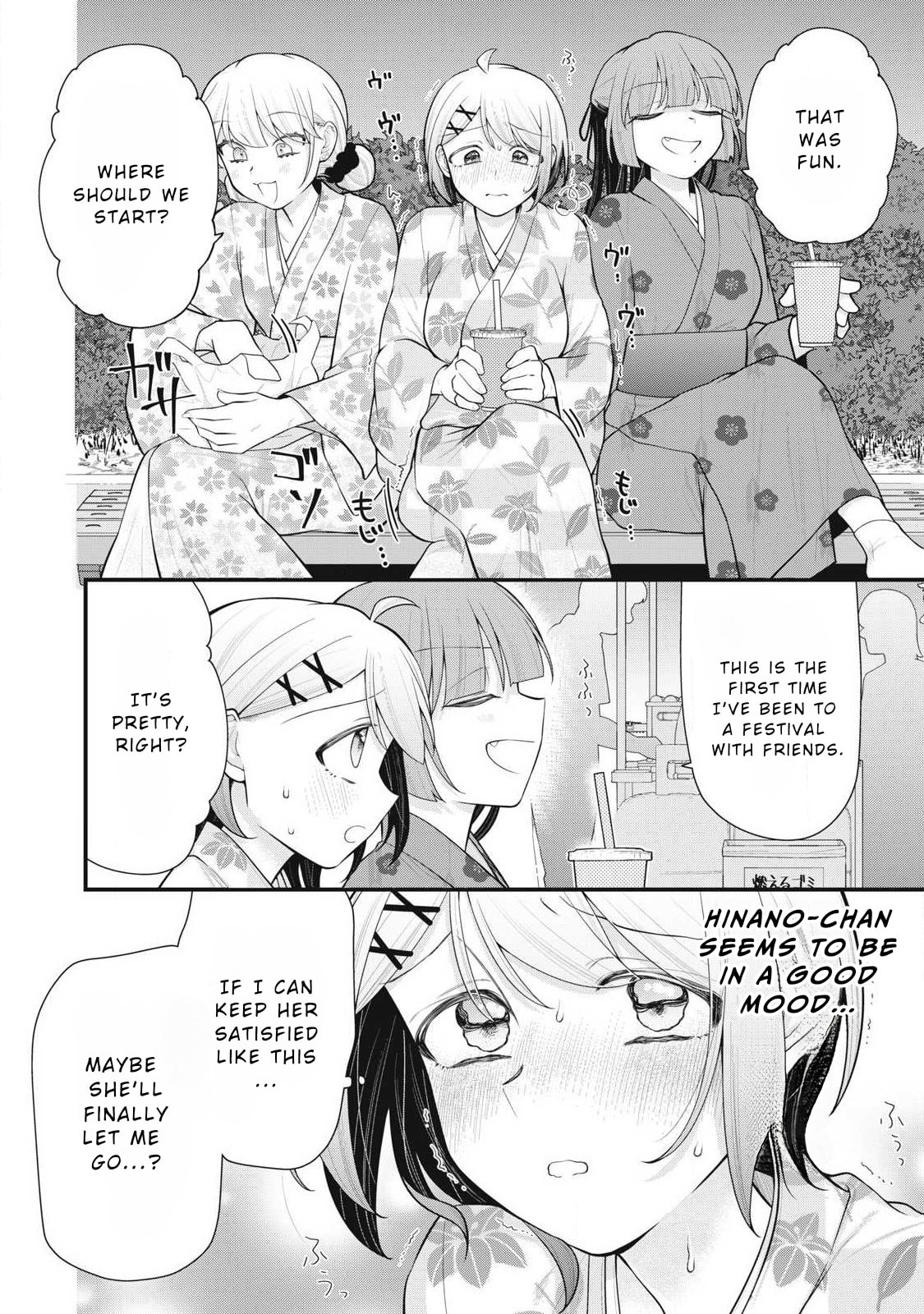 Your Sister Chapter 17 page 10 - 